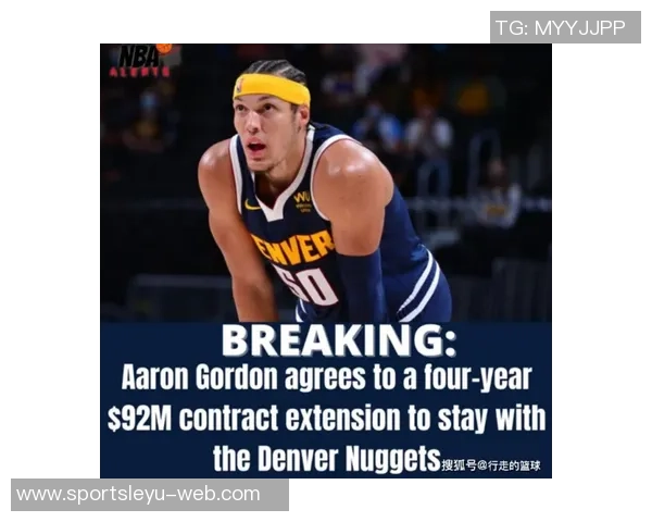 沃特森谈未续约掘金原因强调球队财务考量与未来发展规划