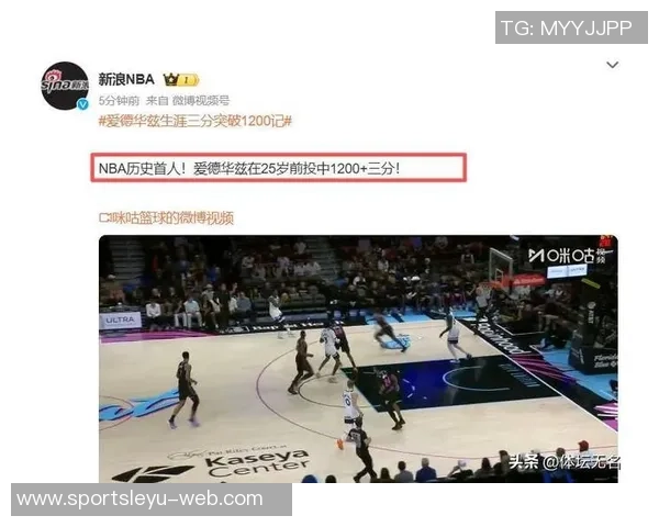 华子称赞戈贝尔为防守核心他的存在让球队在比赛中更有胜算