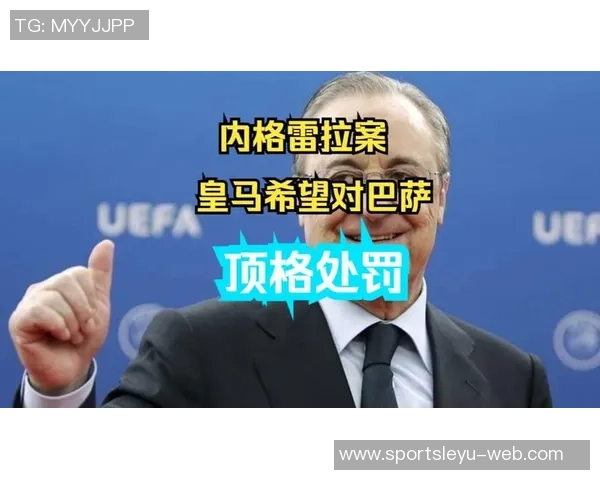 阿斯报道巴萨内部怀疑皇马幕后指使抹黑亚马尔行动 阿斯报道巴萨内部怀疑皇马幕后指使抹黑亚马尔行动